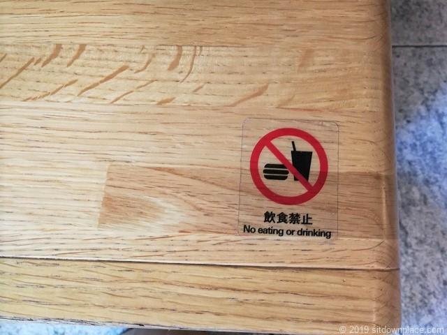 KITTE名古屋B1F屋外階段出入口にある休憩場所は飲食禁止