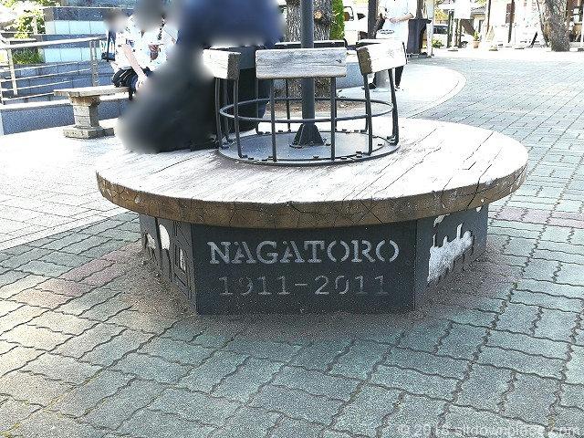 長瀞駅前の円形木製ベンチの装飾