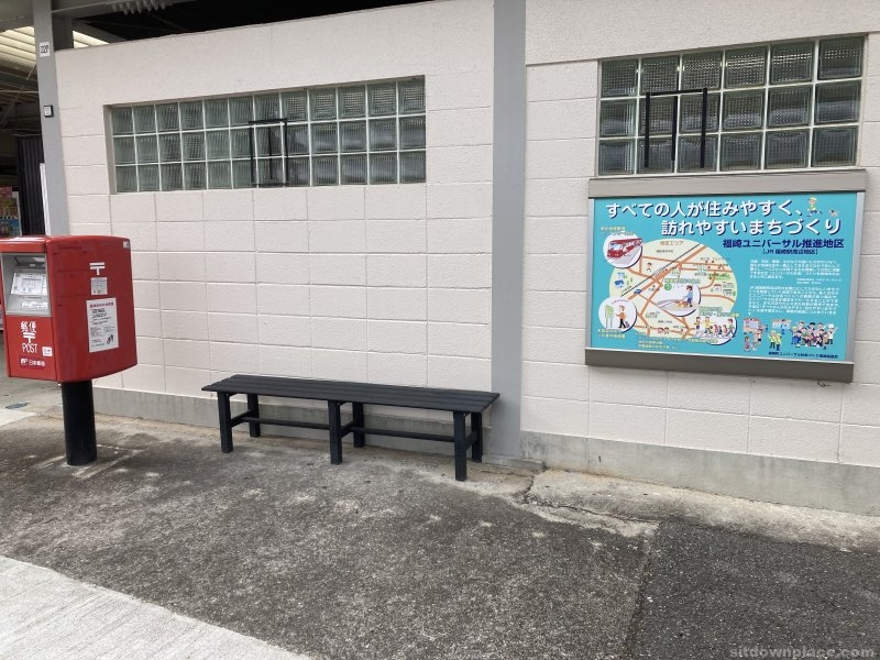 【福崎駅】駅前信用金庫ATM前の休憩場所2