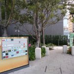 【春日駅】文京ガーデン ザ・サウス付近の休憩場所